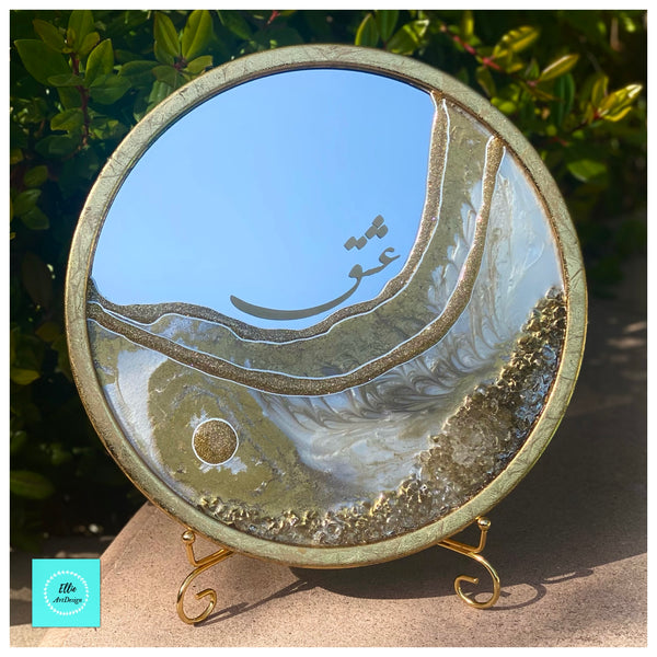 Decorative Mirror with Farsi Calligraphy!