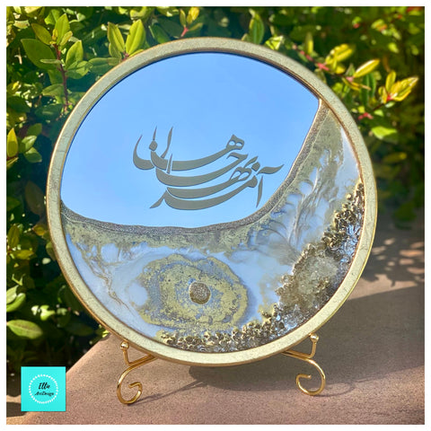 Decorative Mirror with Farsi Calligraphy!